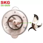 SKG เครื่องบด-สับ ไฟฟ้า โถแก้ว รุ่น SK-6619 สีเงิน-ดำ