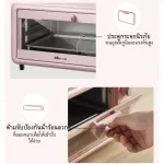 Bear DKX-D11B1 11L, hot air oven, electric oven, small electric oven, multi-function, automatic, small electric oven 800W