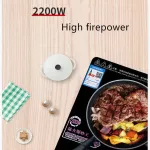 Intelligent electromagnetic stove, 2200W, electromagnetic stove, high energy household, boiler, waterproof boiler, waterproof boiler