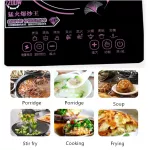 Intelligent electromagnetic stove, 2200W, electromagnetic stove, high energy household, boiler, waterproof boiler, waterproof boiler