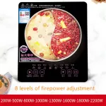 Intelligent electromagnetic stove, 2200W, electromagnetic stove, high energy household, boiler, waterproof boiler, waterproof boiler