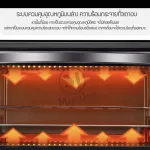 เตาอบไฟฟ้ามัลติฟังก์ชั่น เตาอบขนาดเล็ก เตาอบใช้ในบ้าน เตาอบตั้งโต๊ะ 12L สีดำ