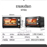 Multi -function oven Small oven Home used oven 12L black table stove