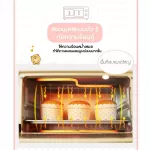 พร้อมส่งBear เตาอบขนมเค้ก 11L เตาอบขนม เตาอบไฟฟ้า เตาอบขนม ความจุ กำลังไฟ 800w เตาอบ Oven Toaster 11L