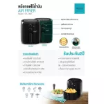 Anitech Anitech, Oil Fried Frying, CO-1304, 4-liter capacity, electric power 1300 watts, 2 years warranty