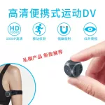 การเฝ้าระวัง HD กล้องแอ็คชั่นอัจฉริยะกล้องวิดีโอดิจิตอลกล้องกีฬากลางแจ้งที่บ้าน TH32943