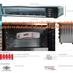 SHARP70ลิตรEO70Kแมนนวล2200วัตต์+แกนเสียบไก่ย่าง+บาร์บีคิว+ซื้อแล้วไม่มีรับเปลี่ยนคืนทุกกรณีสินค้าใหม่รับประกันโดยผู้ผลิตเตาอบเล็กแมนนวลSharp เตาอบ กำล