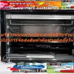 SHARP70ลิตรEO70Kแมนนวล2200วัตต์+แกนเสียบไก่ย่าง+บาร์บีคิว+ซื้อแล้วไม่มีรับเปลี่ยนคืนทุกกรณีสินค้าใหม่รับประกันโดยผู้ผลิตเตาอบเล็กแมนนวลSharp เตาอบ กำล