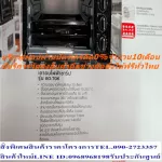 SHARP70ลิตรEO70Kแมนนวล2200วัตต์+แกนเสียบไก่ย่าง+บาร์บีคิว+ซื้อแล้วไม่มีรับเปลี่ยนคืนทุกกรณีสินค้าใหม่รับประกันโดยผู้ผลิตเตาอบเล็กแมนนวลSharp เตาอบ กำล