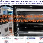 SHARP70ลิตรEO70Kแมนนวล2200วัตต์+แกนเสียบไก่ย่าง+บาร์บีคิว+ซื้อแล้วไม่มีรับเปลี่ยนคืนทุกกรณีสินค้าใหม่รับประกันโดยผู้ผลิตเตาอบเล็กแมนนวลSharp เตาอบ กำล