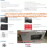 SHARP70ลิตรEO70Kแมนนวล2200วัตต์+แกนเสียบไก่ย่าง+บาร์บีคิว+ซื้อแล้วไม่มีรับเปลี่ยนคืนทุกกรณีสินค้าใหม่รับประกันโดยผู้ผลิตเตาอบเล็กแมนนวลSharp เตาอบ กำล