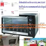 SHARP70ลิตรEO70Kแมนนวล2200วัตต์+แกนเสียบไก่ย่าง+บาร์บีคิว+ซื้อแล้วไม่มีรับเปลี่ยนคืนทุกกรณีสินค้าใหม่รับประกันโดยผู้ผลิตเตาอบเล็กแมนนวลSharp เตาอบ กำล
