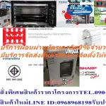 SHARP70ลิตรEO70Kแมนนวล2200วัตต์+แกนเสียบไก่ย่าง+บาร์บีคิว+ซื้อแล้วไม่มีรับเปลี่ยนคืนทุกกรณีสินค้าใหม่รับประกันโดยผู้ผลิตเตาอบเล็กแมนนวลSharp เตาอบ กำล