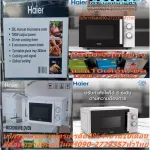 HAIERเตาอบไมโครเวฟ20ลิตร700วัตต์HMWM2001Wปรับร้อนได้6ระดับซื้อแล้วไม่มีรับเปลี่ยนคืนทุกกรณีสินค้าใหม่รับประกันโดยผู้ผลิตHAIER เตาอบไมโครเวฟ รุ่น HMW-M