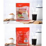 ถุงน้ำตาลทรายแดง นำ้อ้อย 百钻红糖300g brownsugar