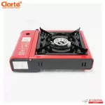 Clarte Portable Picnic Gas Stove, GPK24BB