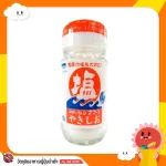 Shima Mars Yakhio, salt, consumption, not added iodine, Aoi Umi 50G seal