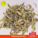 หญ้าหวาน 10กรัมขนาดทดลอง ให้ความหวานแทนน้ำตาล Stevia