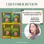 Best-Seller Set 4 น้ำตาลหล่อฮั่งก๊วยไร่หวาน ออแกนิค100%  0 แคลอรี่ 0 ดัชนีน้ำตาล  คีโตผู้ป่วยเบาหวานหวานกลมกล่อม