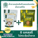 Best-Seller Set 3 Hang Ginkgo, 100% organic farm, 0 calories 0, keto sugar index, diabetes patients