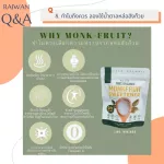 Best-Seller Set 3 น้ำตาลหล่อฮั่งก๊วยไร่หวาน ออแกนิค100%  0 แคลอรี่ 0 ดัชนีน้ำตาล  คีโตผู้ป่วยเบาหวานหวานกลมกล่อม