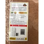 น้ำตาลโตนดผง 500 กรัม Palmyra Sugar 500 g