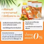 น้ำเชื่อมหล่อฮังก๊วย 1 ขวด