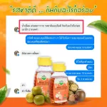 น้ำเชื่อมหล่อฮังก๊วย 1 ขวด