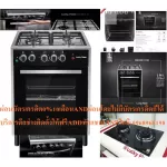 LUCKYFLAMEเตาปรุงอาหารแก๊สLF-452SSเตาอบ/เตาย่างพร้อมด้วยหัวเตาสำหรับปรุงอาหาร4หัวเตา3ขนาดจ65Lแถมเครื่องฟอกอากาศฝุ่นPM2.5LUCKYFLAMEเตาปรุงอาหารแก๊สLF-4