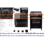 LUCKYFLAMEเตาปรุงอาหารแก๊สLF-452SSเตาอบ/เตาย่างพร้อมด้วยหัวเตาสำหรับปรุงอาหาร4หัวเตา3ขนาดจ65Lแถมเครื่องฟอกอากาศฝุ่นPM2.5LUCKYFLAMEเตาปรุงอาหารแก๊สLF-4