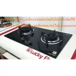 LUCKYFLAMEเตาปรุงอาหารแก๊สLF-452SSเตาอบ/เตาย่างพร้อมด้วยหัวเตาสำหรับปรุงอาหาร4หัวเตา3ขนาดจ65Lแถมเครื่องฟอกอากาศฝุ่นPM2.5LUCKYFLAMEเตาปรุงอาหารแก๊สLF-4