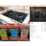 LUCKYFLAMEเตาปรุงอาหารแก๊สLF-452SSเตาอบ/เตาย่างพร้อมด้วยหัวเตาสำหรับปรุงอาหาร4หัวเตา3ขนาดจ65Lแถมเครื่องฟอกอากาศฝุ่นPM2.5LUCKYFLAMEเตาปรุงอาหารแก๊สLF-4