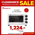 ACONATIC, Akanetic, 23 liters of electric oven, model An-OVE1523, white 1500 watts, 1 year warranty