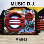 Music D.J. M-M992 Portable Bluetooth Speaker/Speaker Cabinet/30 Watts, Heavy Bass, BLUETOOTH/MIC/USB/SD/FM/AUX for free for singing 390 baht