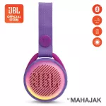 Bluetooth speaker for children JBL JR POP | Portable Speaker for Kids