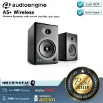 Audioengine: A5+ Wireless by Millionhead (Wireless Speaker Price is in the middle. But can be assured that it is definitely worth it with Audioengine brand)