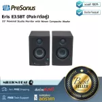 PreSonus : Eris E3.5BT (Pair/ต่อคู่) by Millionhead (สุดยอดลำโพง Studio Monitor จากค่าย PreSonus รุ่น E3.5BT)