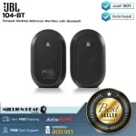 JBL : 104-BT by Millionhead (ลำโพงมอนิเตอร์ไร้สายสำหรับใช้งานในสตูดิโอของ JBL ในซีรีย์ One โดยสามารถใช้งานแบบไร้สายได้ด้วย Bluetooth)