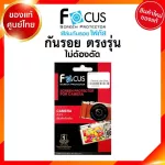 Fuji XA7 XA5 XA3 XA10 FOCUS FOCUS Fuji Clear Film (Model No need to cut) / Special price JIA Jia