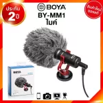 Boya by-mm1 ByMM1 Mic Shotgun Microphone Microphone Mic Wireless JIA Camera