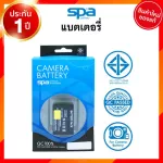 SPA Canon NP-11L NP11L BATTERY Charge, Cannon, battery, charger, charger, JIA Jia Center