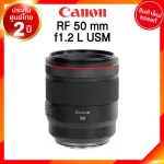 Canon RF 50 F1.2 L USM LENS Canon Camera JIA Camera 2 Year Insurance *Check before ordering