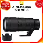 Nikon Z 70-200 F2.8 VR S LENS NIGON Camera JIA Congratory *Check before ordering