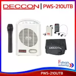 เครื่องขยายเสียงไร้สายแบบหิ้ว Deccon PWS-210UTB ลำโพงช่วยสอนพกพา/ตู้ช่วยสอน ประกันศูนย์ 1 ปี (แบตเตอรี่ 3 เดือน)