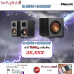 KLIPSCH R-41PM Powered Speakers (2019) + Klipsch R-00SW 10 "Powered Subwoofer, 1 year, 1 year, Free! Powerbank