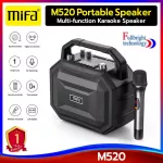 Mifa M520 Multi-Function Karaoke Bluetooth Speaker (New Version), flooring, flooring/karaoke vocals/teaching cabinet 1 year Thai center warranty