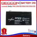 Portable dried batteries, Maximum 12V 1.3 ah. For Decon PWS-110UTB/210U/210/120U/120 3 months zero warranty