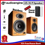 ลำโพง Audioengine รุ่น A5+ Hi-Fi Speaker ลำโพงคุณภาพสูง รับประกันโดยศูนย์ไทย 3 ปี แถมฟรี! Power Bank