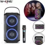 W-king T9 Bluetooth Speaker ลำโพงบลูทูธ LED กำลังขับ 80W เบสแน่นพร้อมไมค์ลอยและรีโมทร้องเพลงได้ทุกที่ ประกันศูนย์ 6เดือน