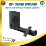 Creative Stage Sound Bar+Subwoofer Soundbar speaker The driving power is 160 watts, 1 year Thai center warranty.